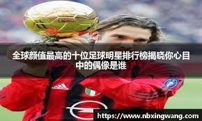 NBA ｜ 阿门汤普森大三元 火箭4天内双杀骑士