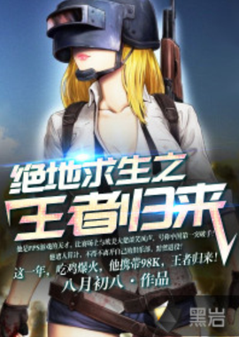 马龙的职业 马龙的职业